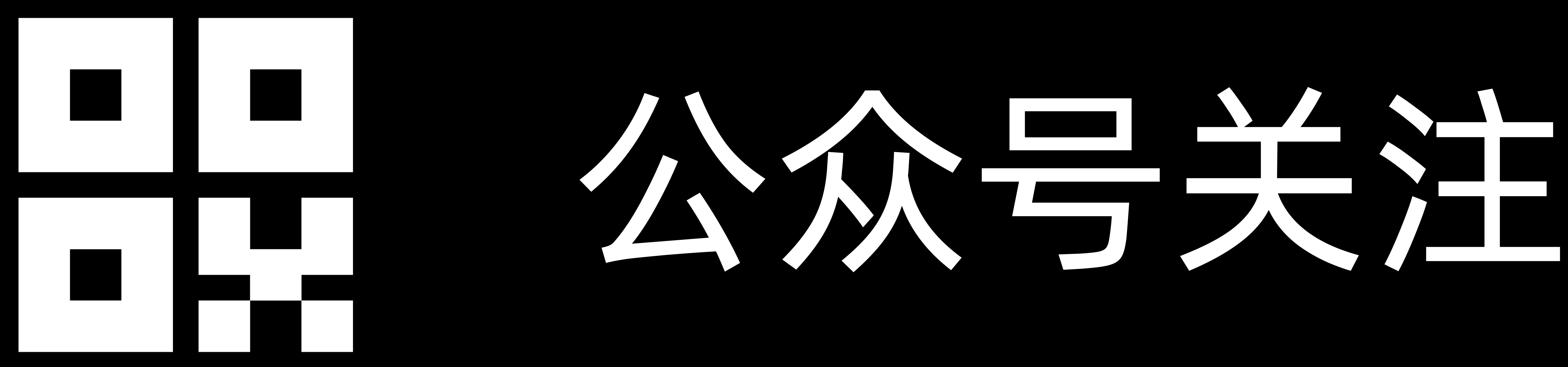公众号入口